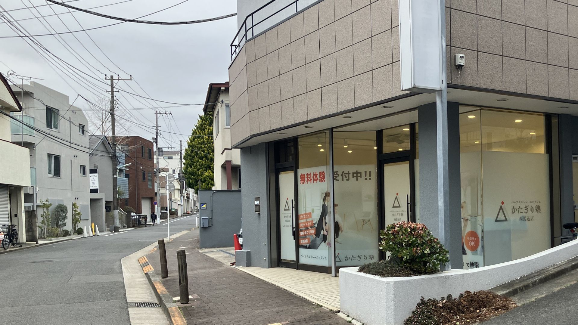かたぎり塾のトレーニングイメージ