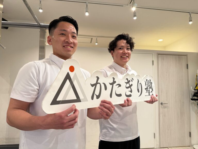 Point1 継続期間の縛りなし！最低1ヶ月から通えるプラン