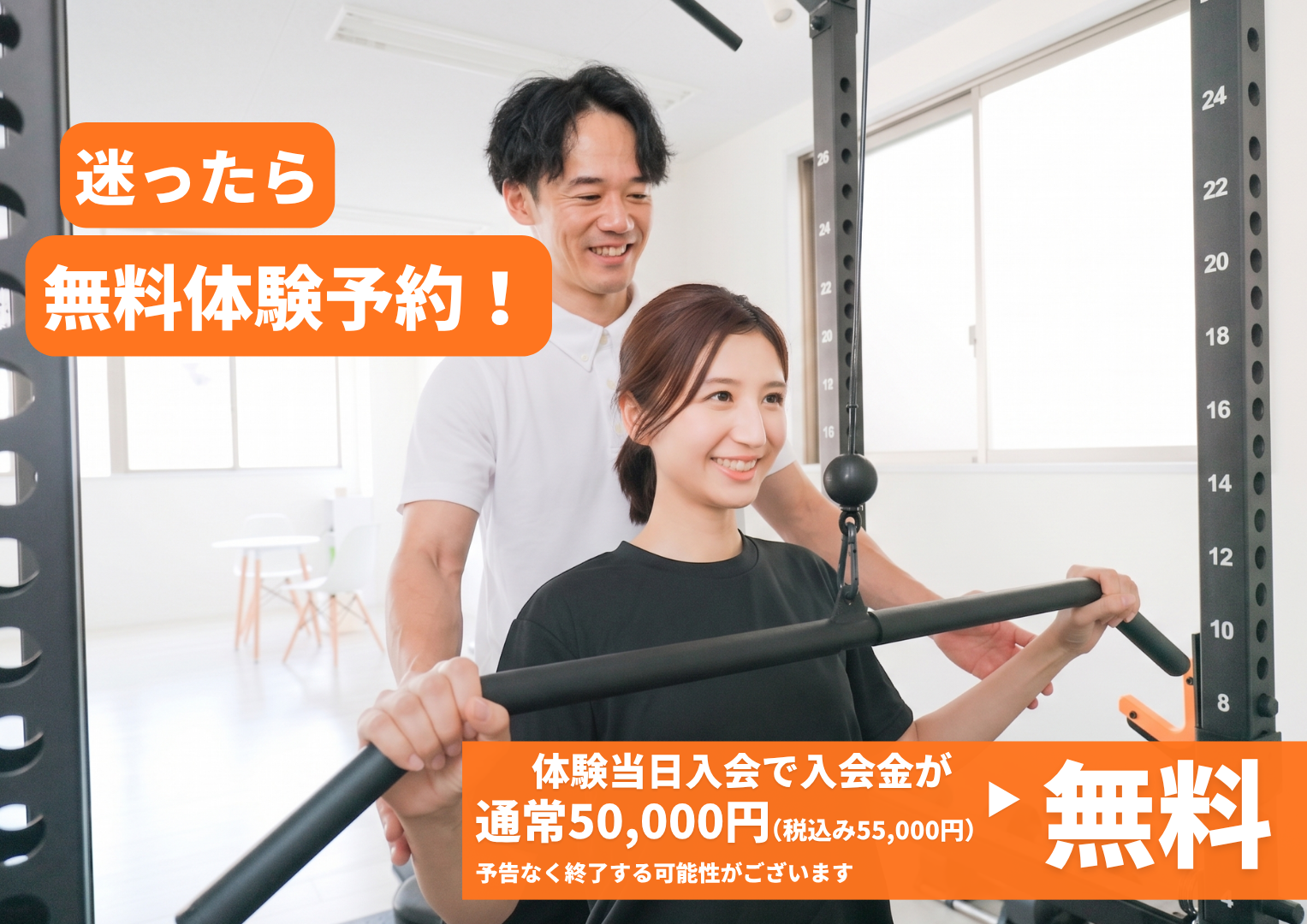 かたぎり塾 北浦和店の公式掲載画像