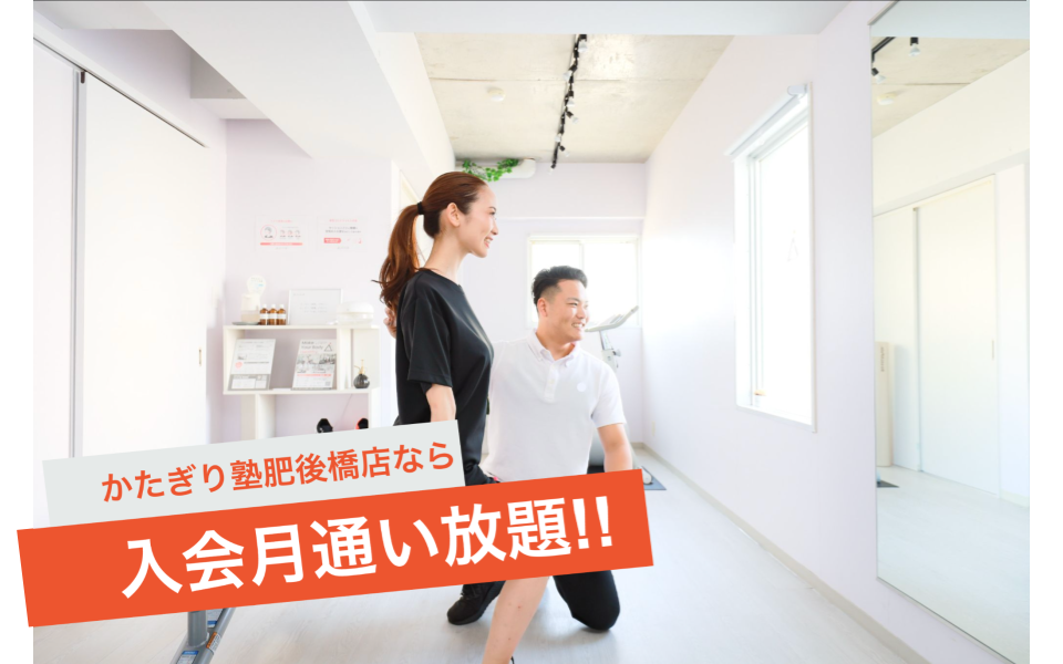 かたぎり塾 肥後橋店の公式掲載画像