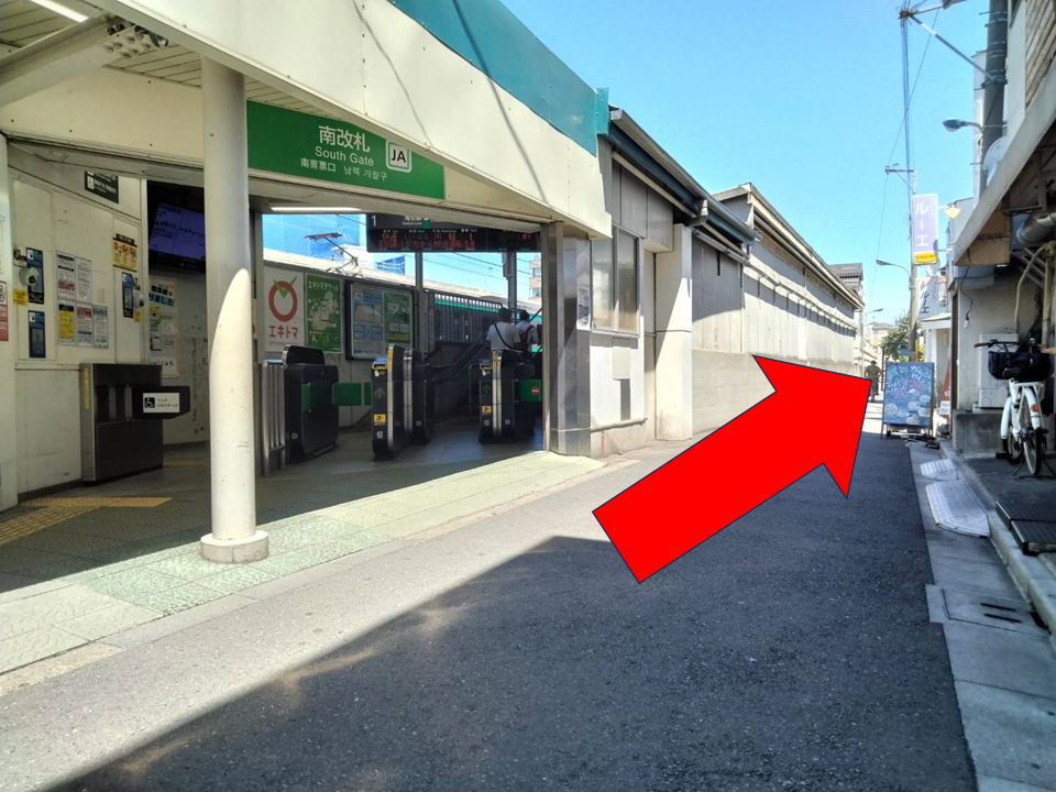 かたぎり塾 十条店の公式店舗画像