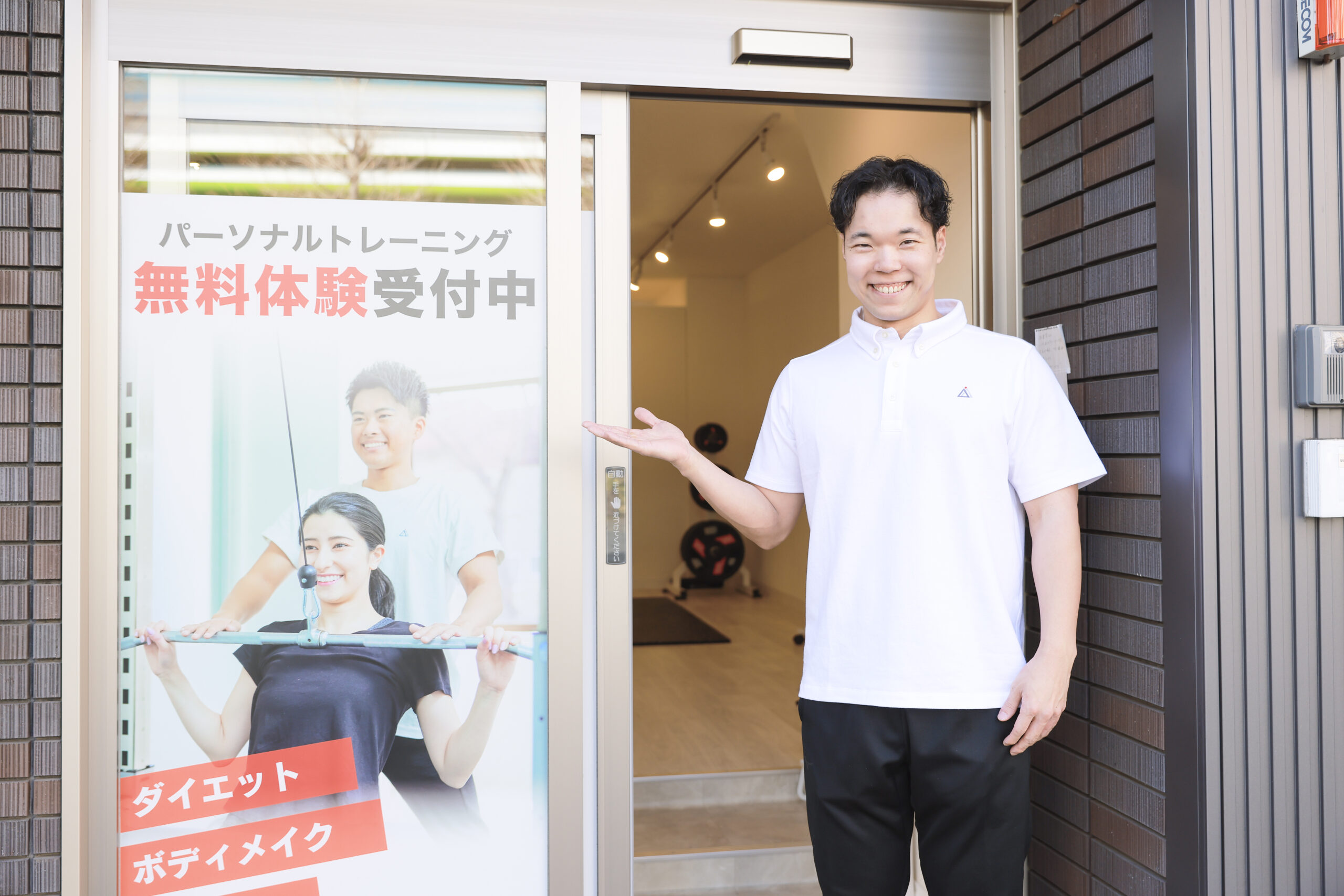 パーソナルジム かたぎり塾 志村坂上店
