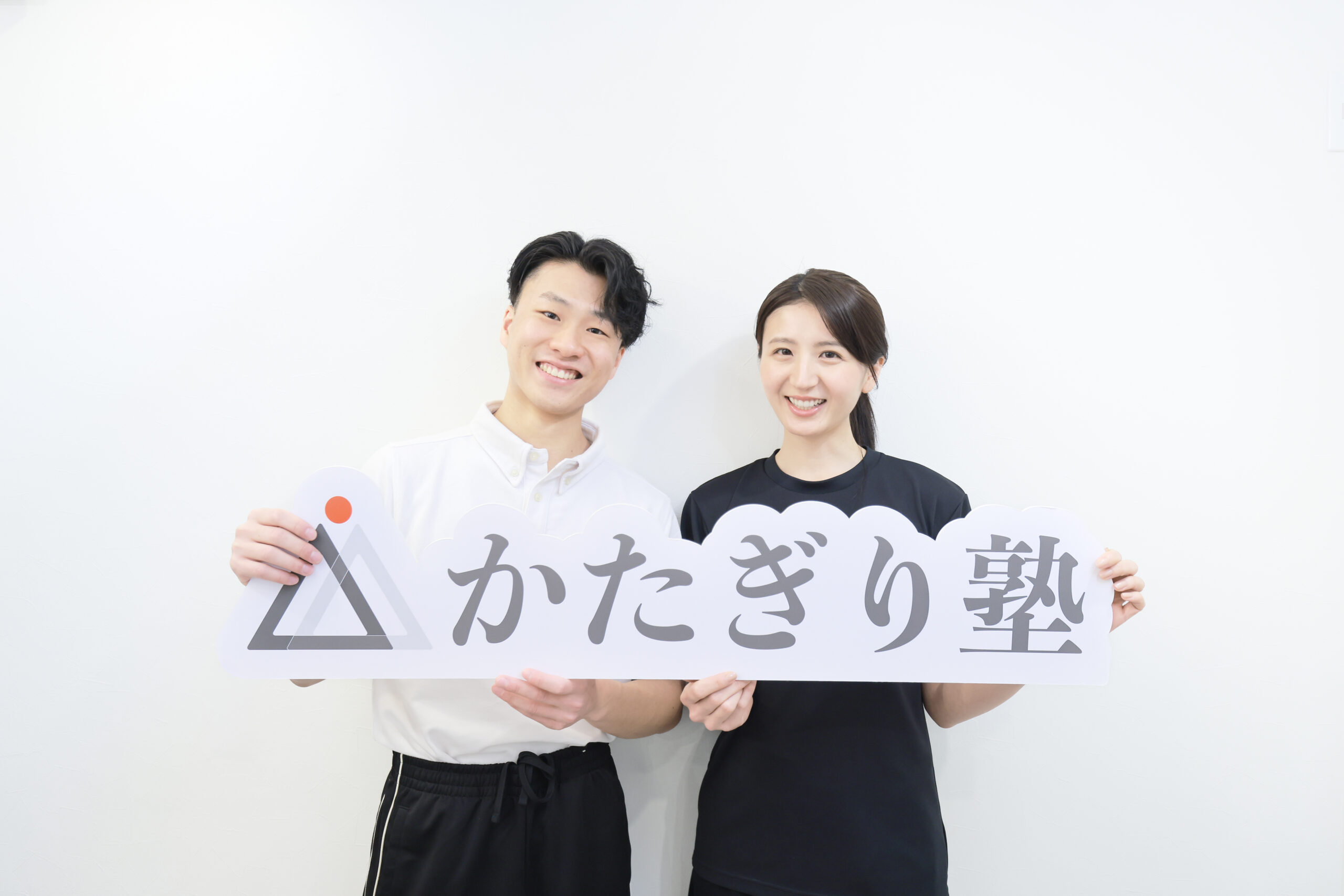 かたぎり塾 調布店（かたぎり塾公式サイトの写真）