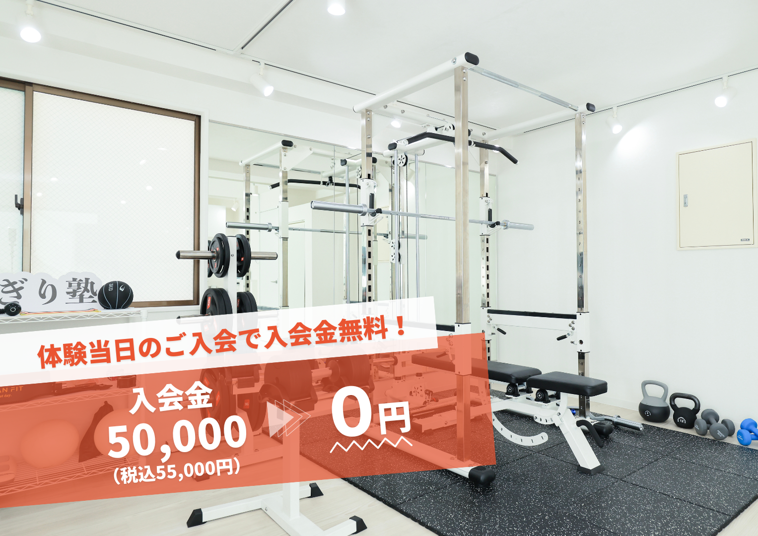 かたぎり塾 落合店（かたぎり塾公式サイトの写真）