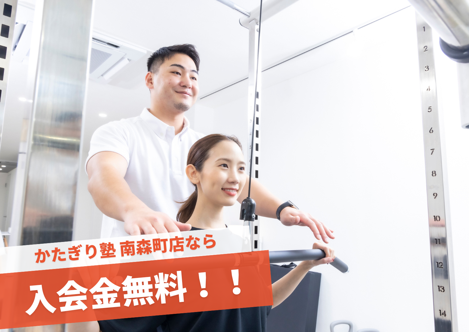 かたぎり塾 南森町店の公式掲載画像