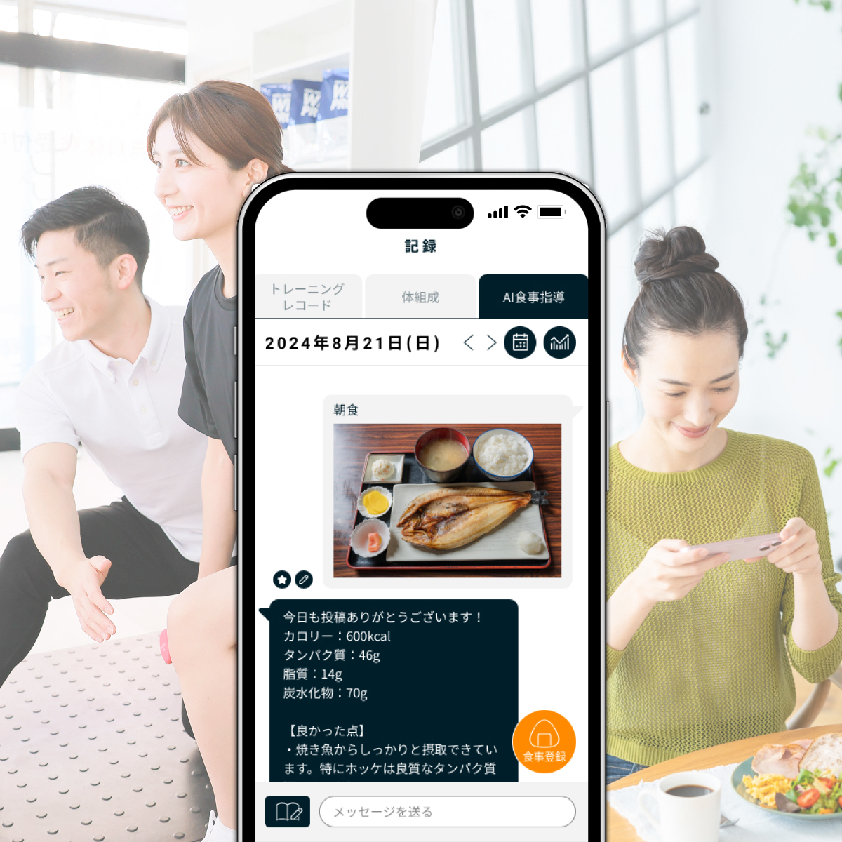 パーソナルジム かたぎり塾 市ヶ谷店