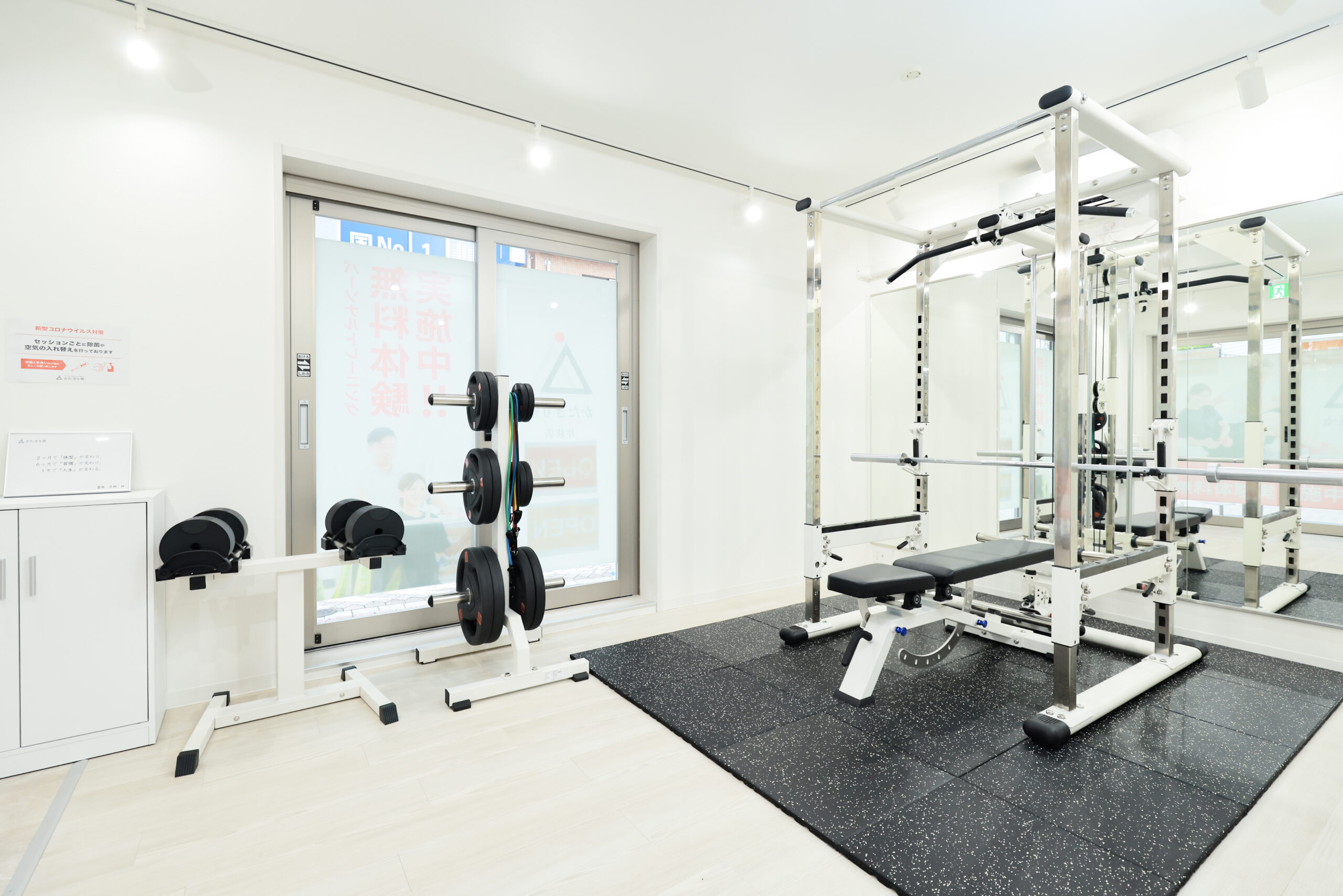 パーソナルトレーニングジム かたぎり塾 井荻店