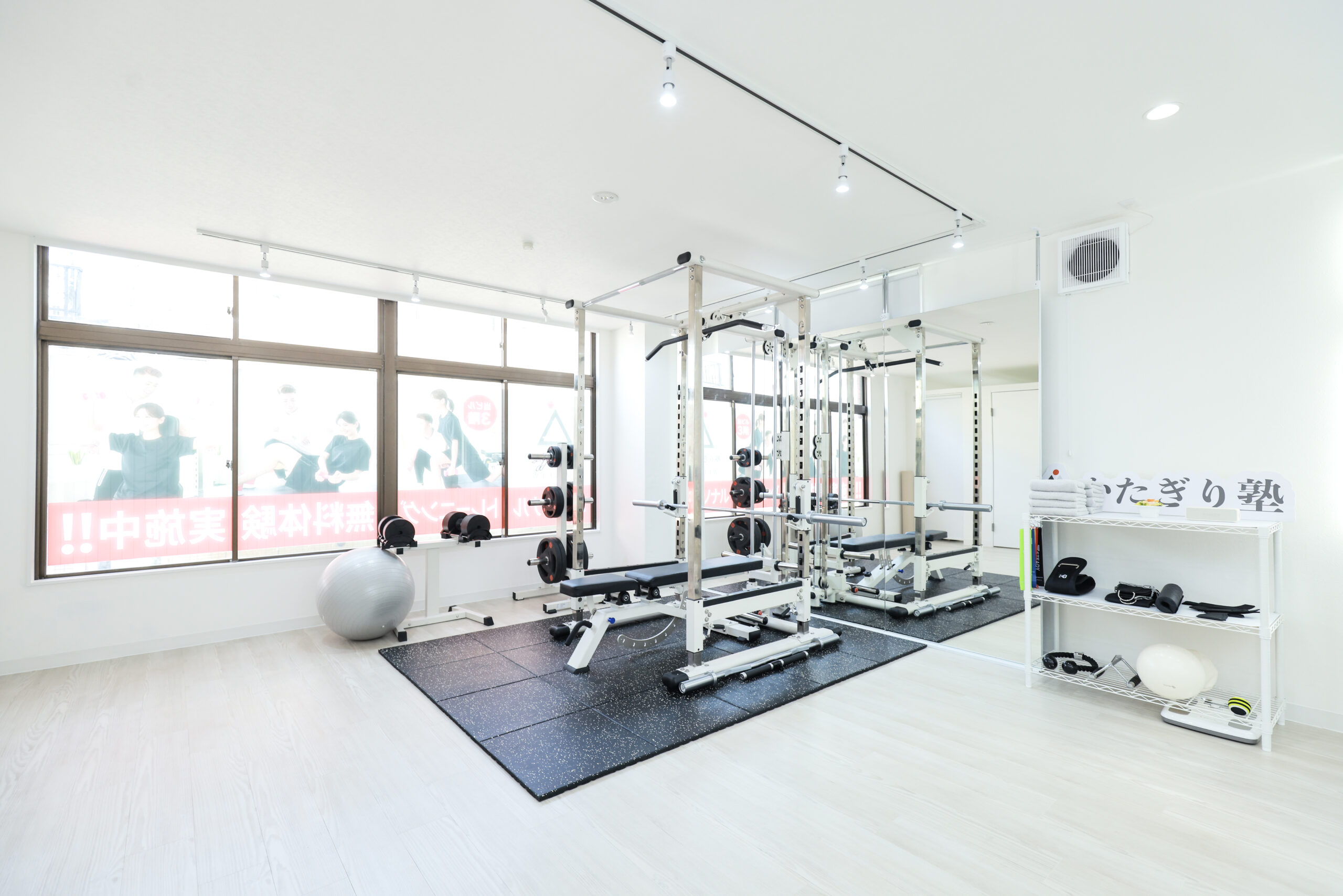 パーソナルジム かたぎり塾 西八王子店