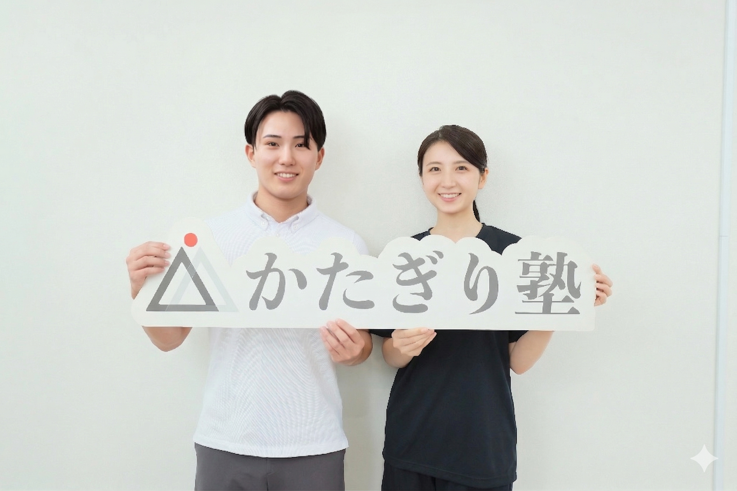かたぎり塾 新小岩店（かたぎり塾公式サイトの写真）